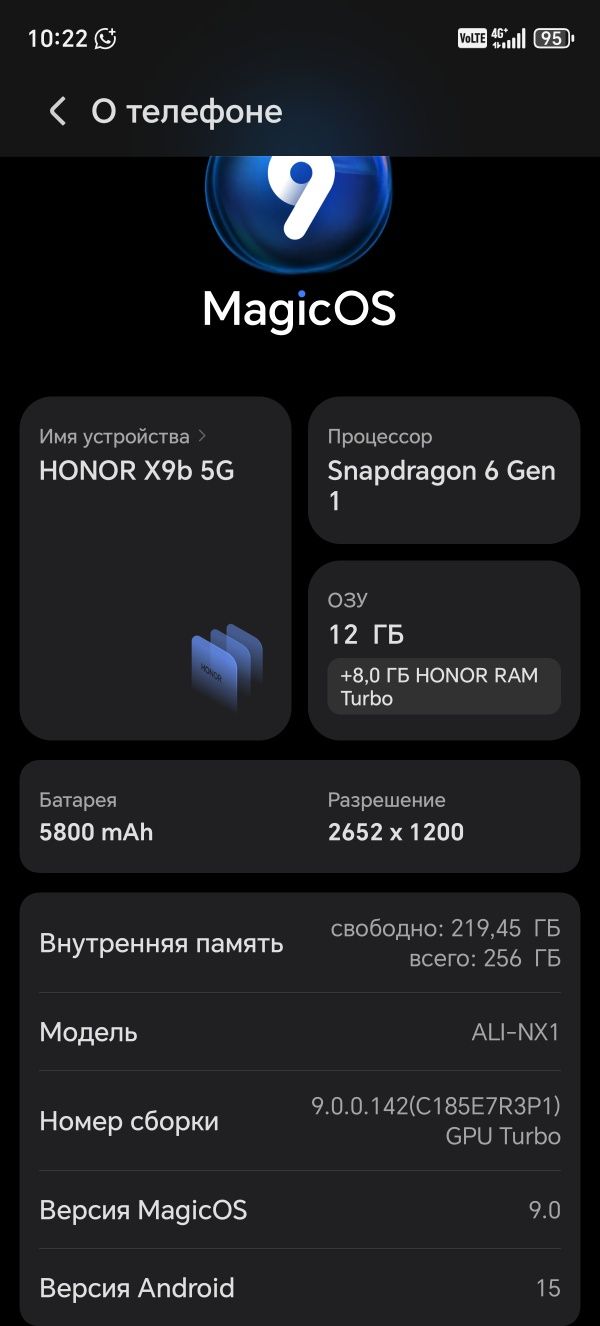 Honor x9b 12+8/256