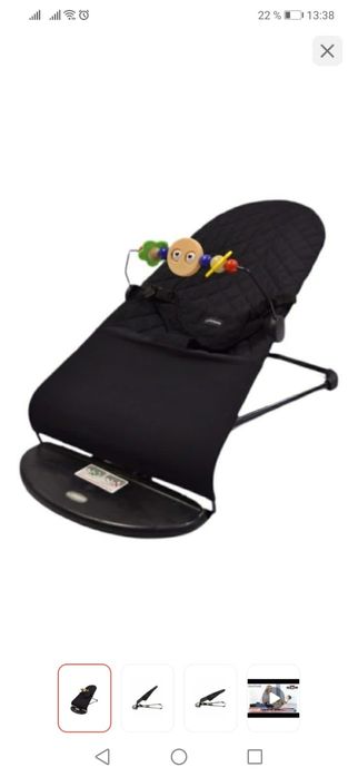 Шезлонг с рождения