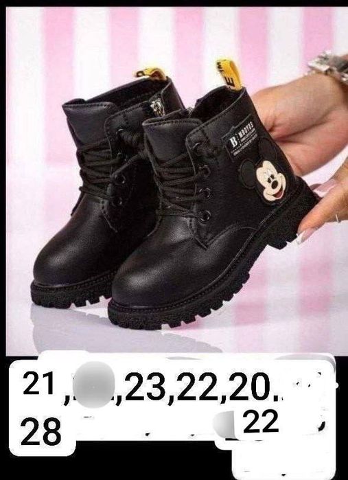 Ghete copii imblanite