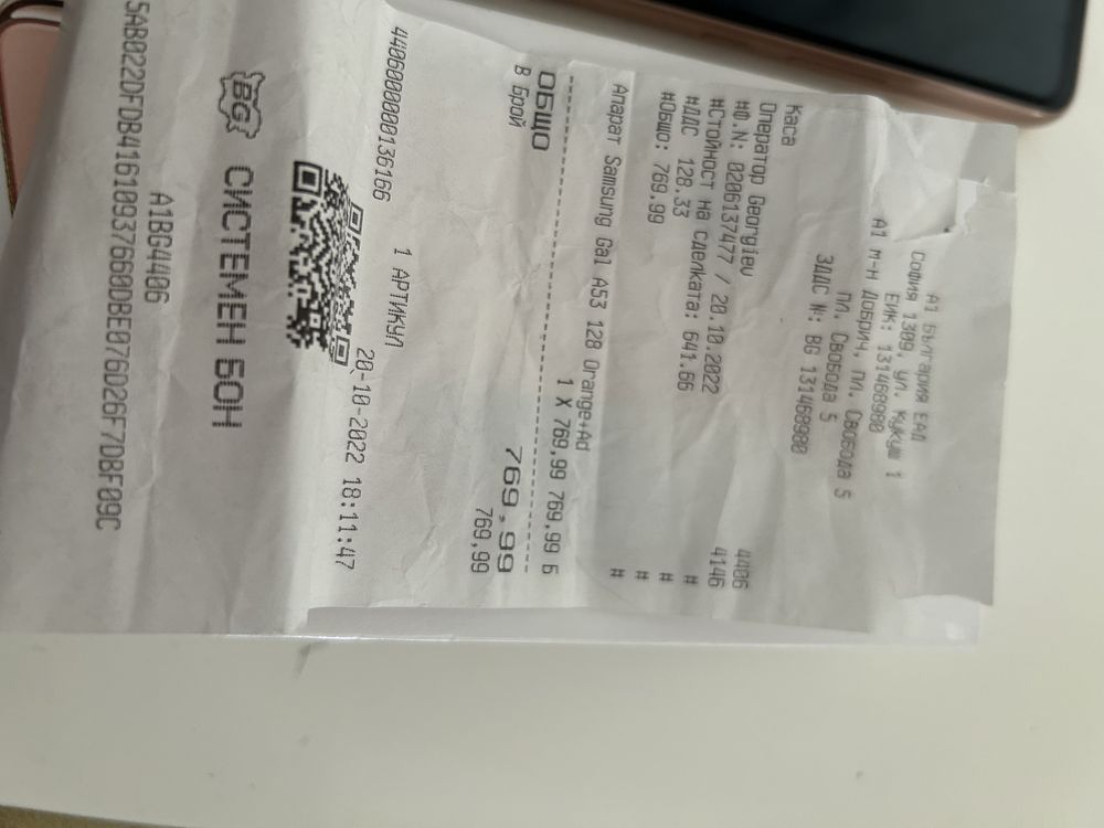 Samsung Galaxy A 53