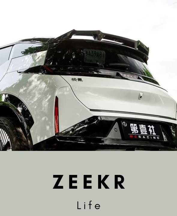 Спойлеры для Zeekr X — когда стиль встречает аэродинамику!
