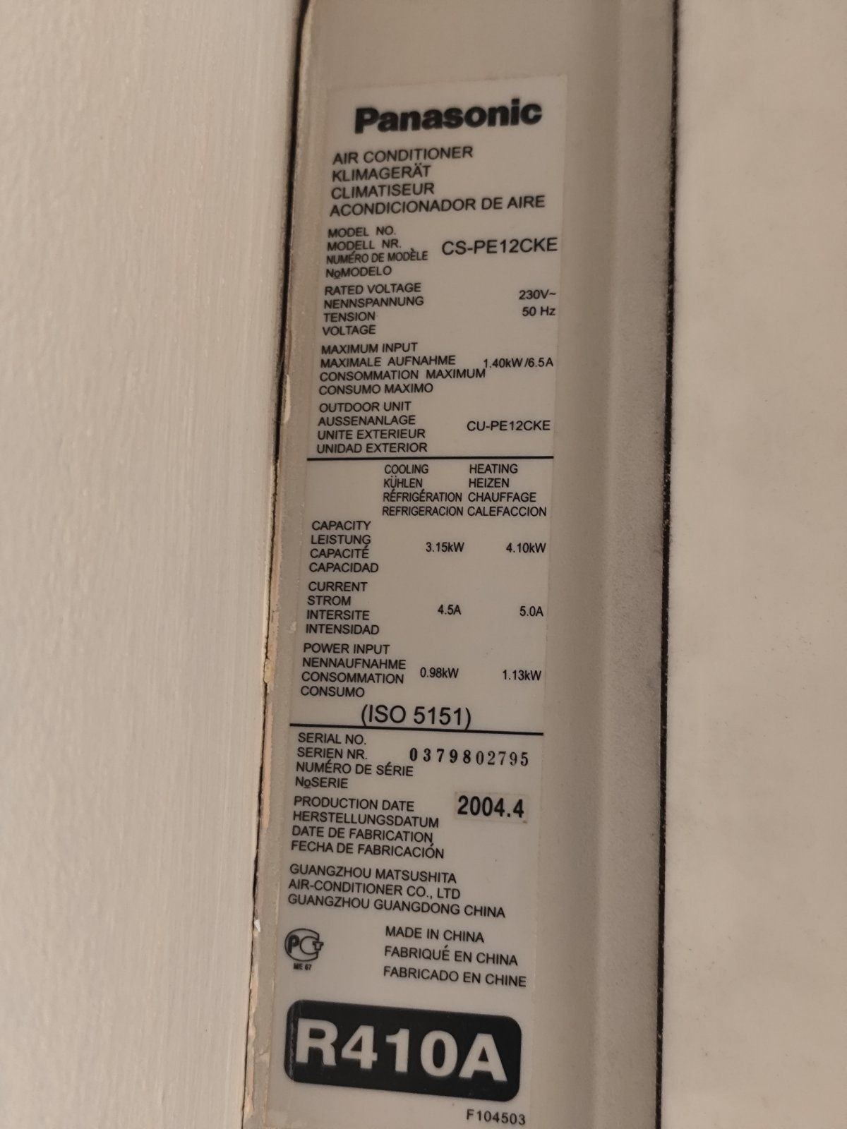 Климатик Daikin 50