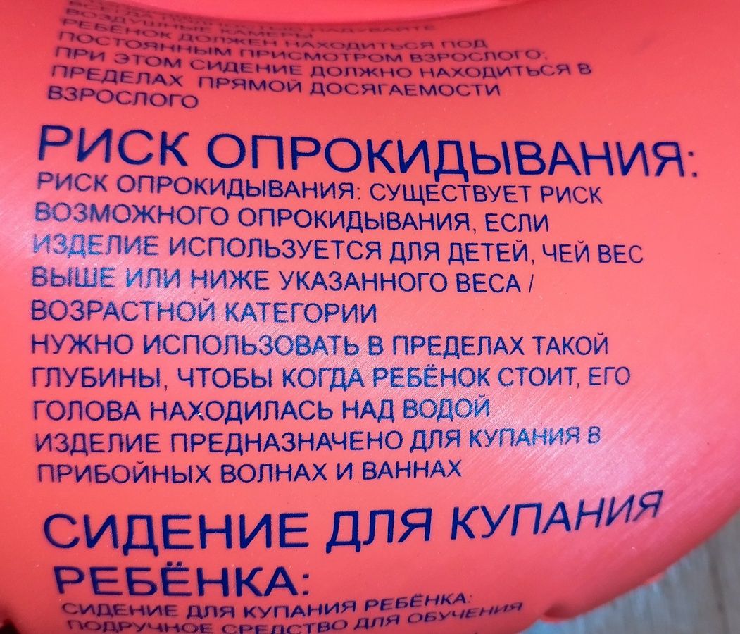 Голям 3-камерен пояс за плуване оригинален SPEEDO