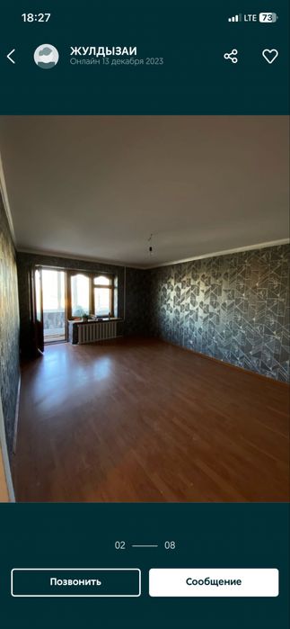 Аренда квартиры долгосрочно