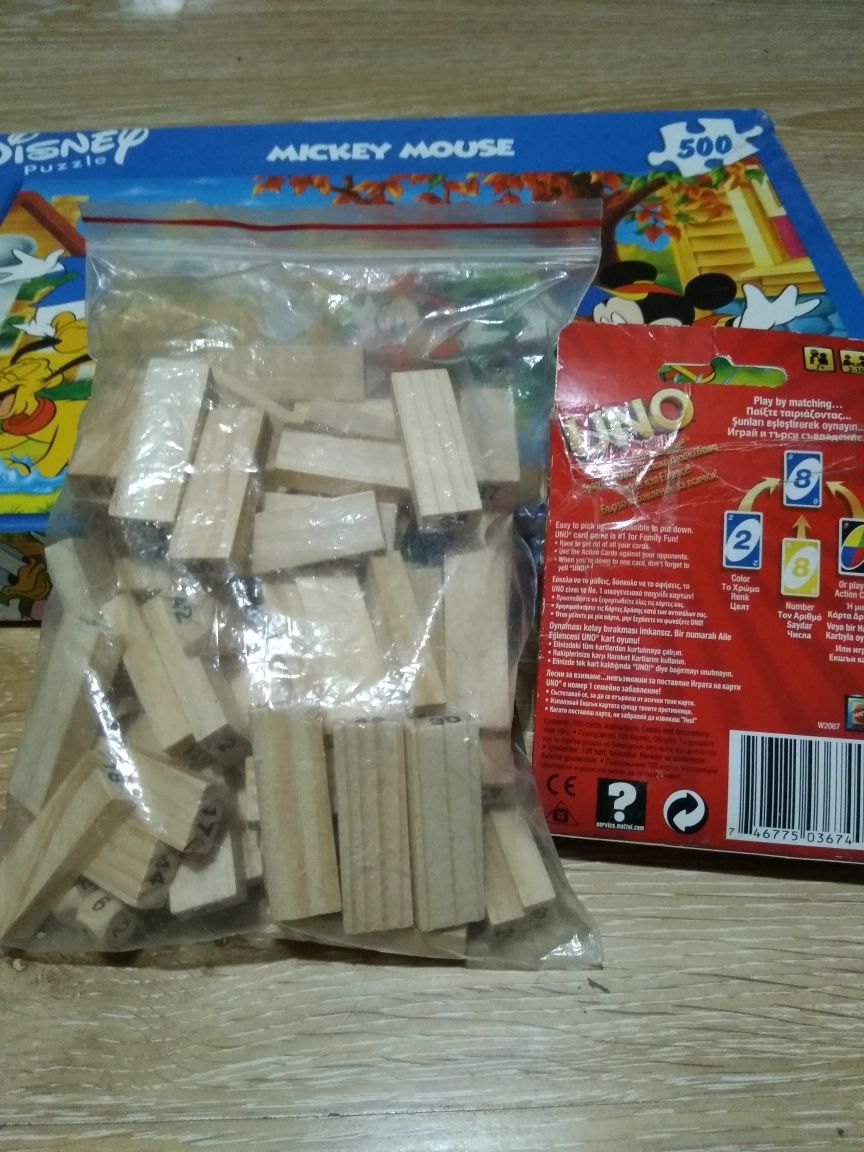 Настолни и занимателни игри