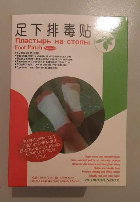 Пластырь на стопы (лечебный)