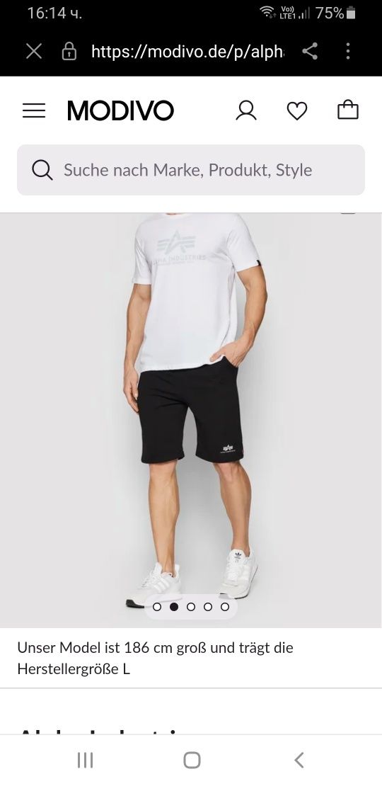 Alpha Industries Cotton Mens / M НОВО!  ОРИГИНАЛ! Мъжки Къси Панталони