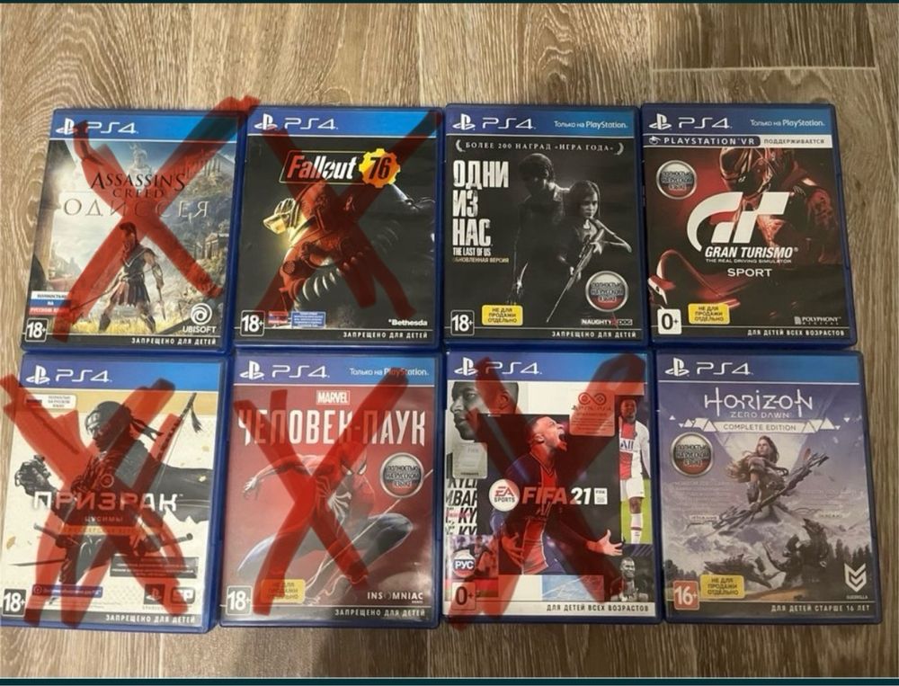 игры для ps4 (диски)