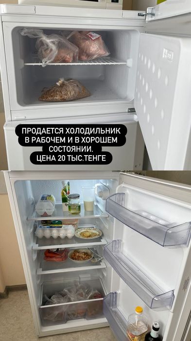 Продам холодильник