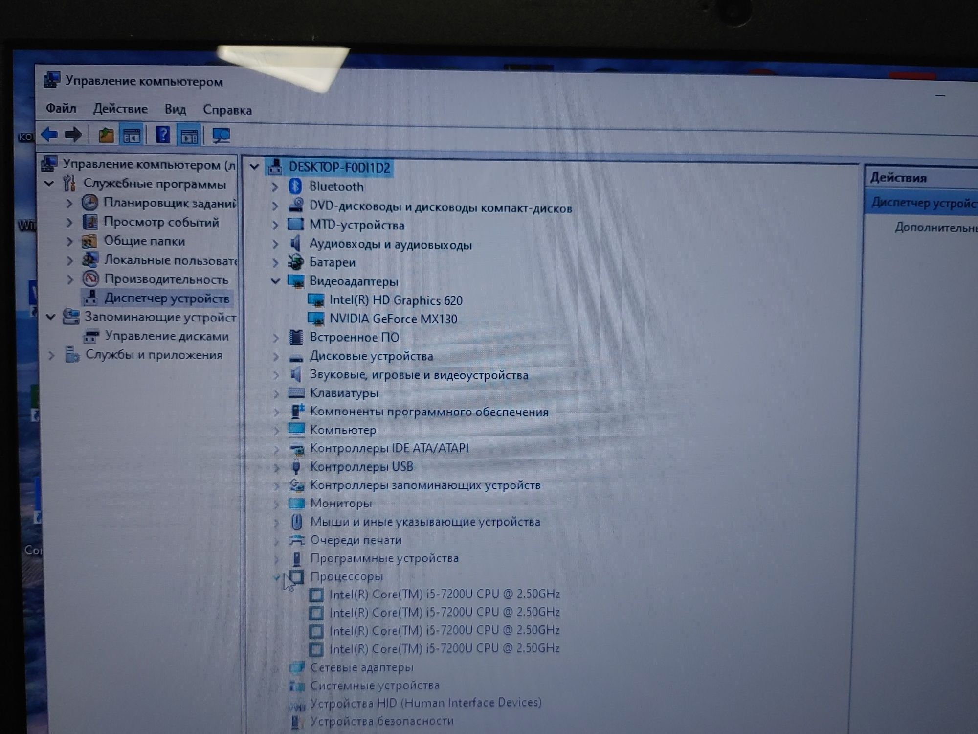 Acer Aspire E5-576G Intel Core i5 7 Gen