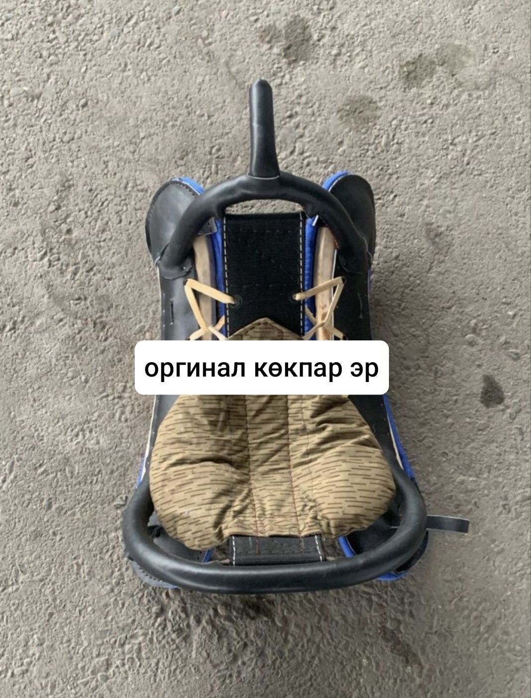 седло для лошади