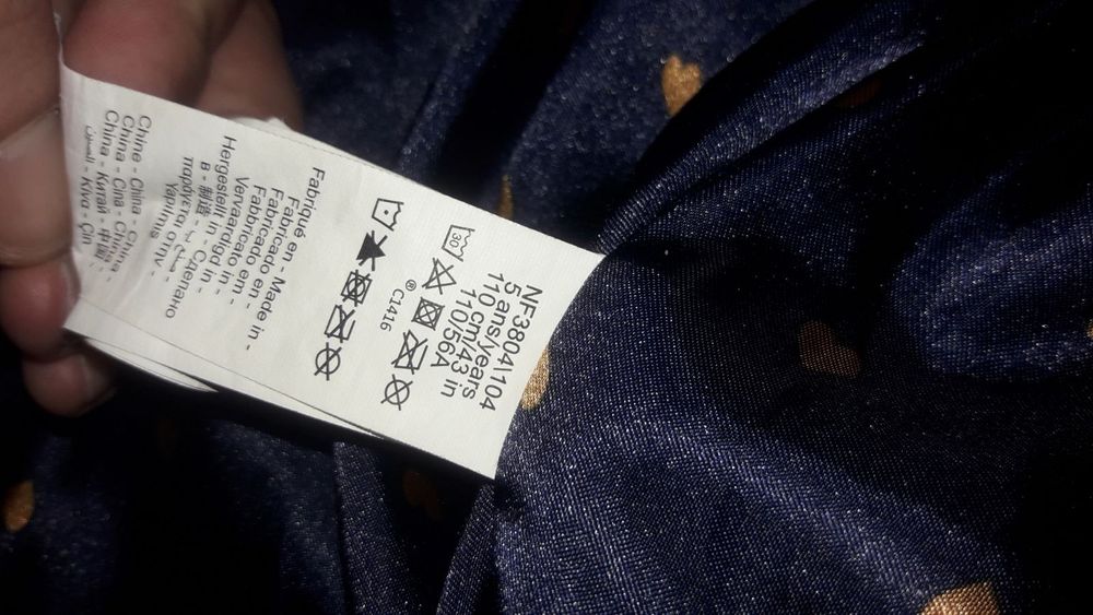 Детско яке в отлично състояние