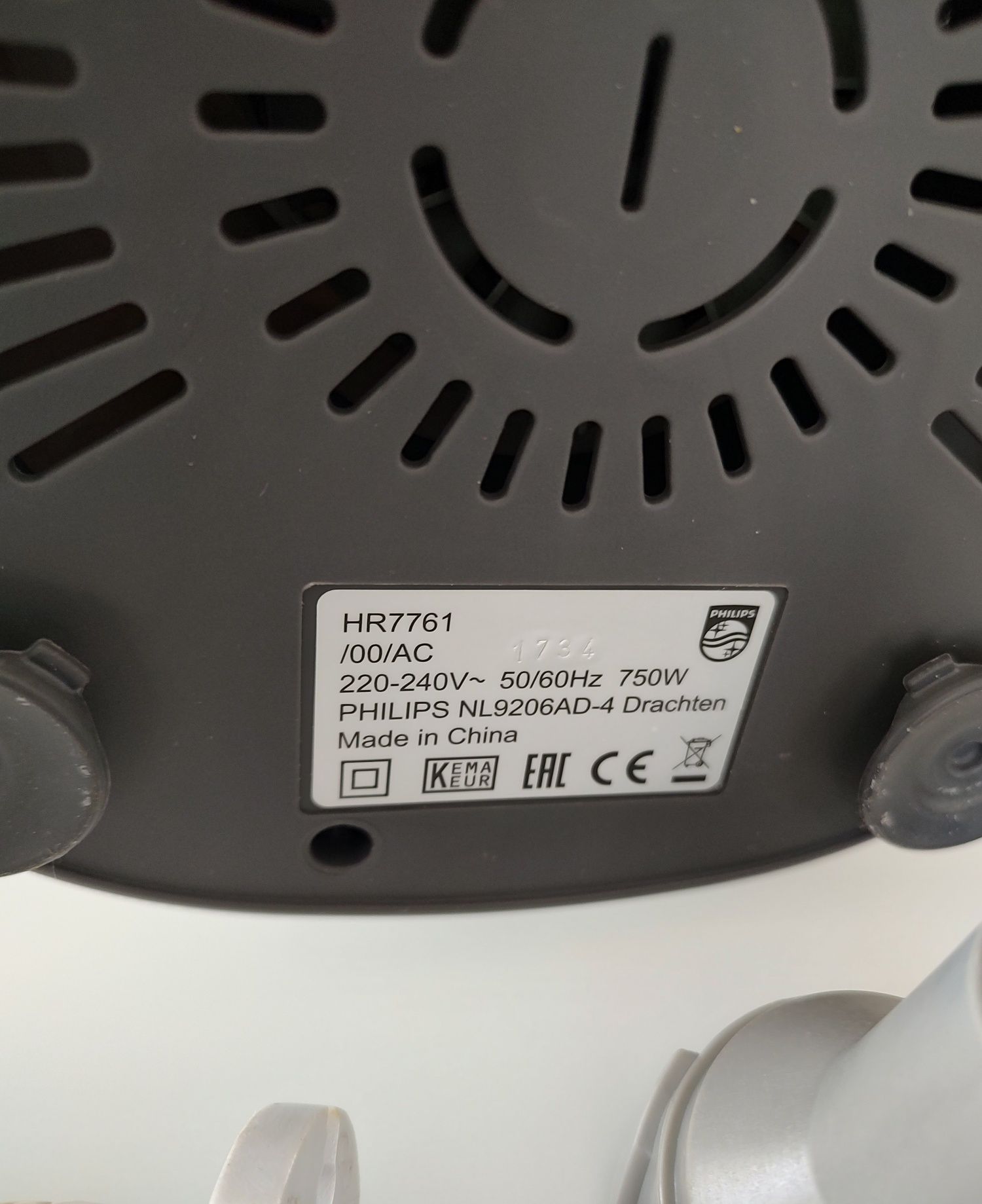 Кухненски робот Philips
