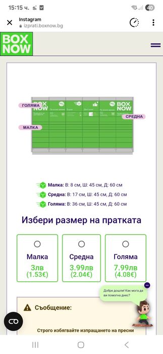 Лего Frends за момечета