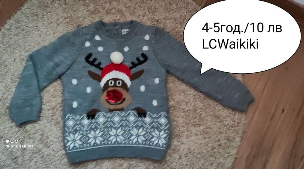 Дрехи за момиче 4-5 год