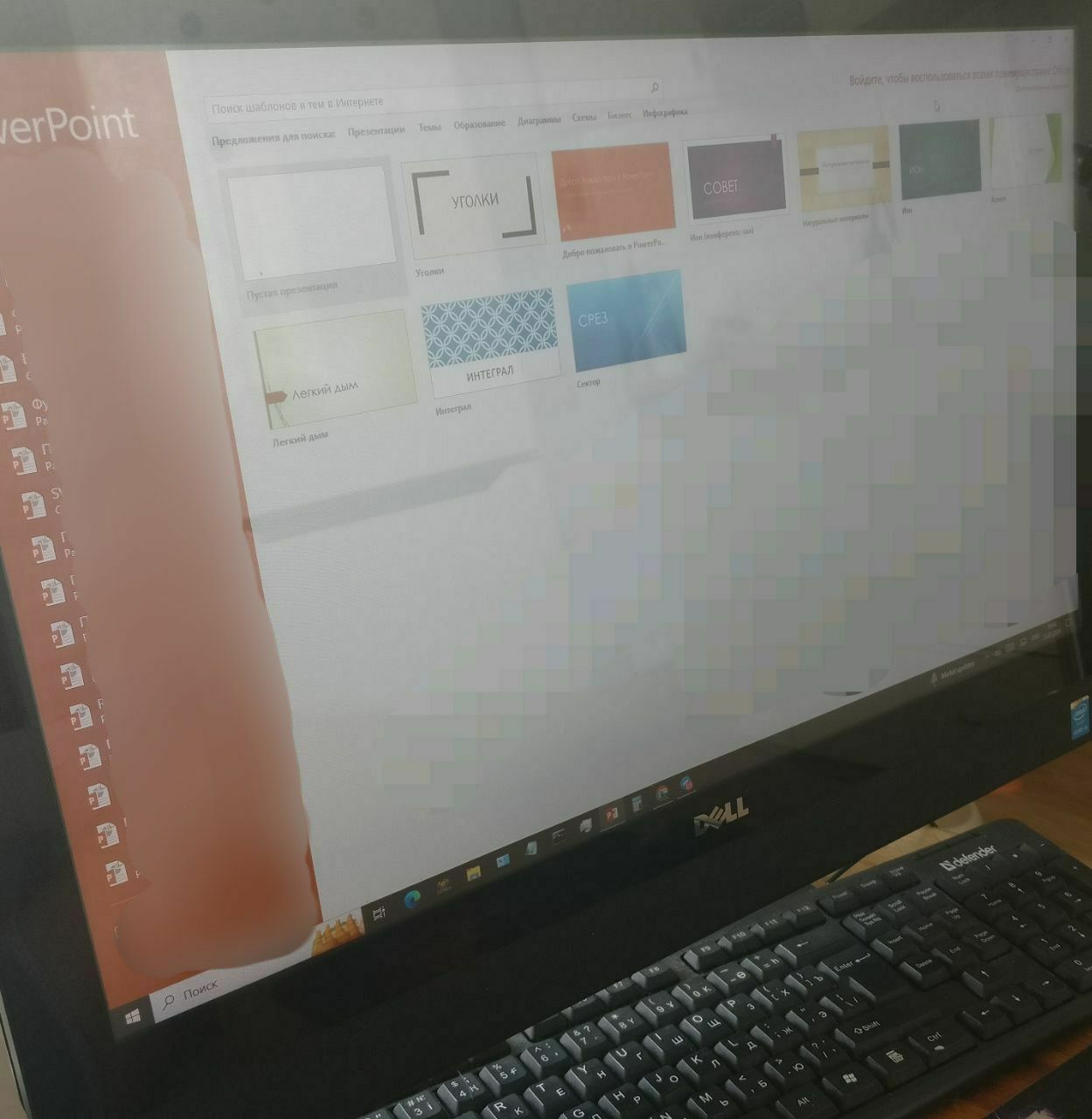 Моноблок Inspiron 23