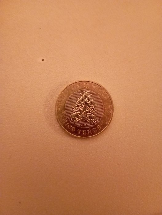 Ерекше 100 тг ерекше