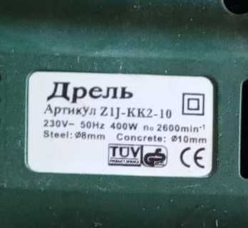 електрическа бормашина