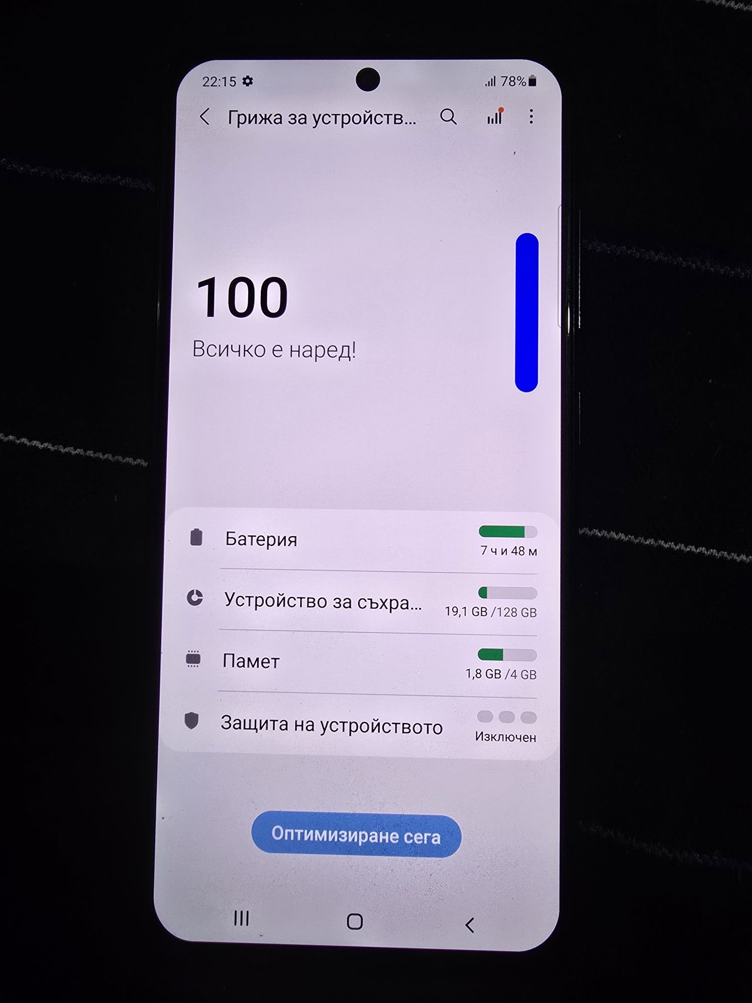 Самсунг А51 128ГБ