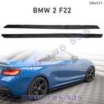Тунинг черни лайсни прагове BMW 2 F22 странични добавки бмв 2 серия ф