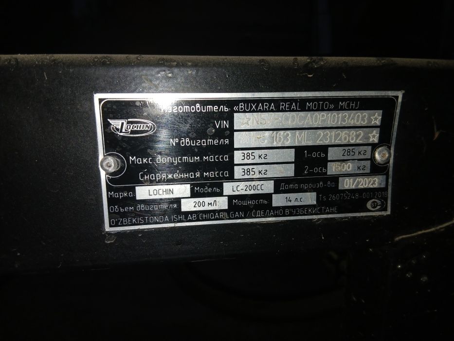 Muravek lochin 2023.yurimaga savdosi tilifonda