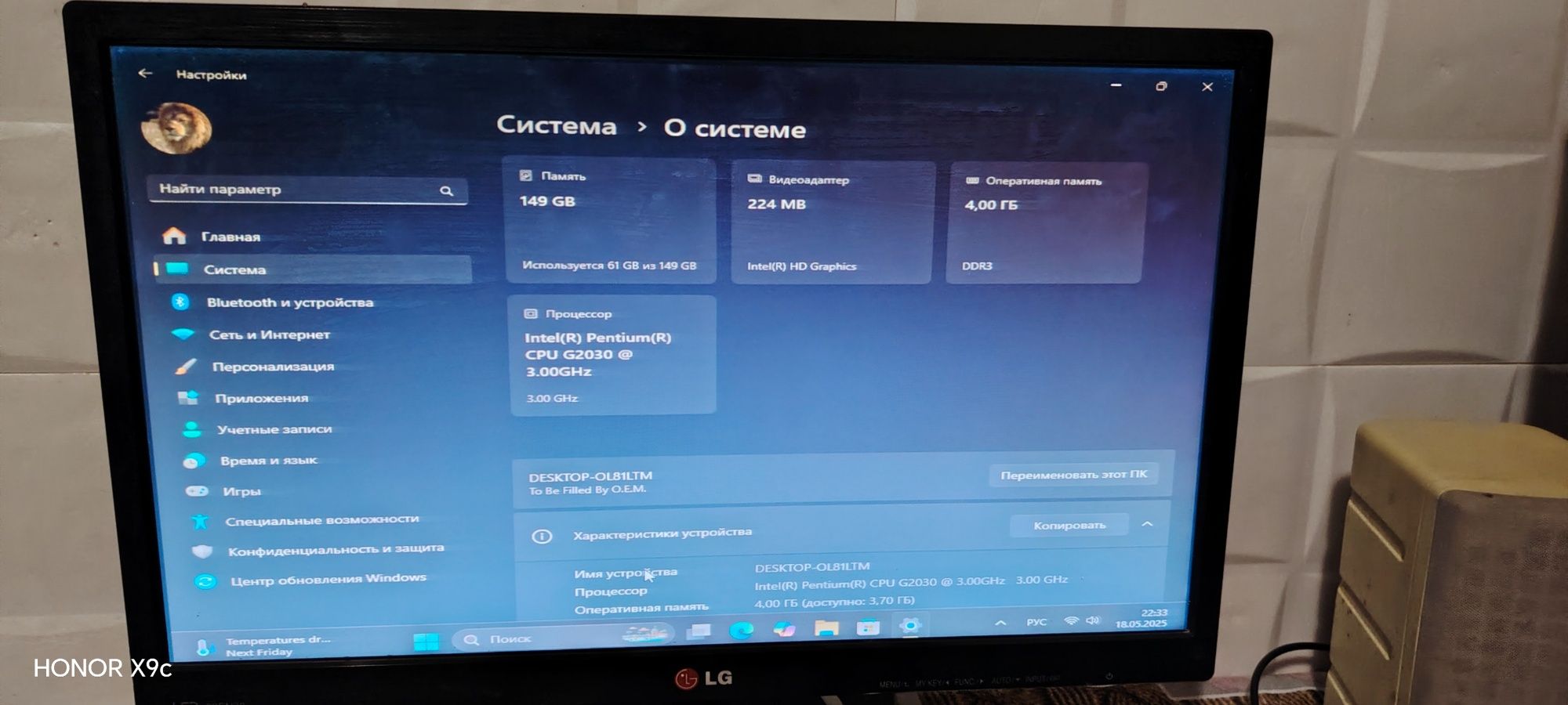 Продам домашний ПК