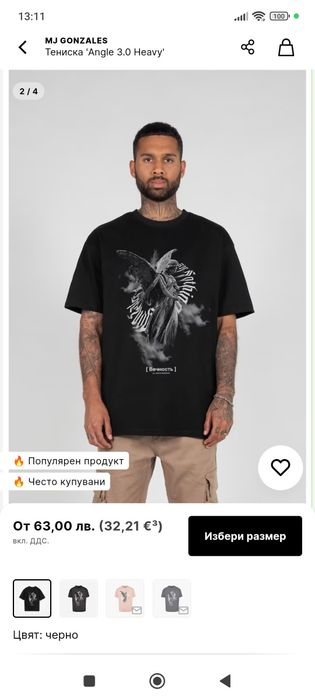 Тениска XL oversized