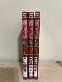 3 тома Fairy Tail