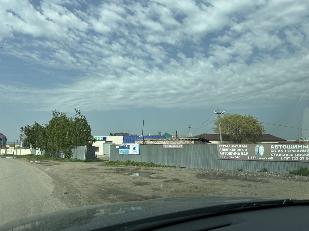 Аренда базы, территории.