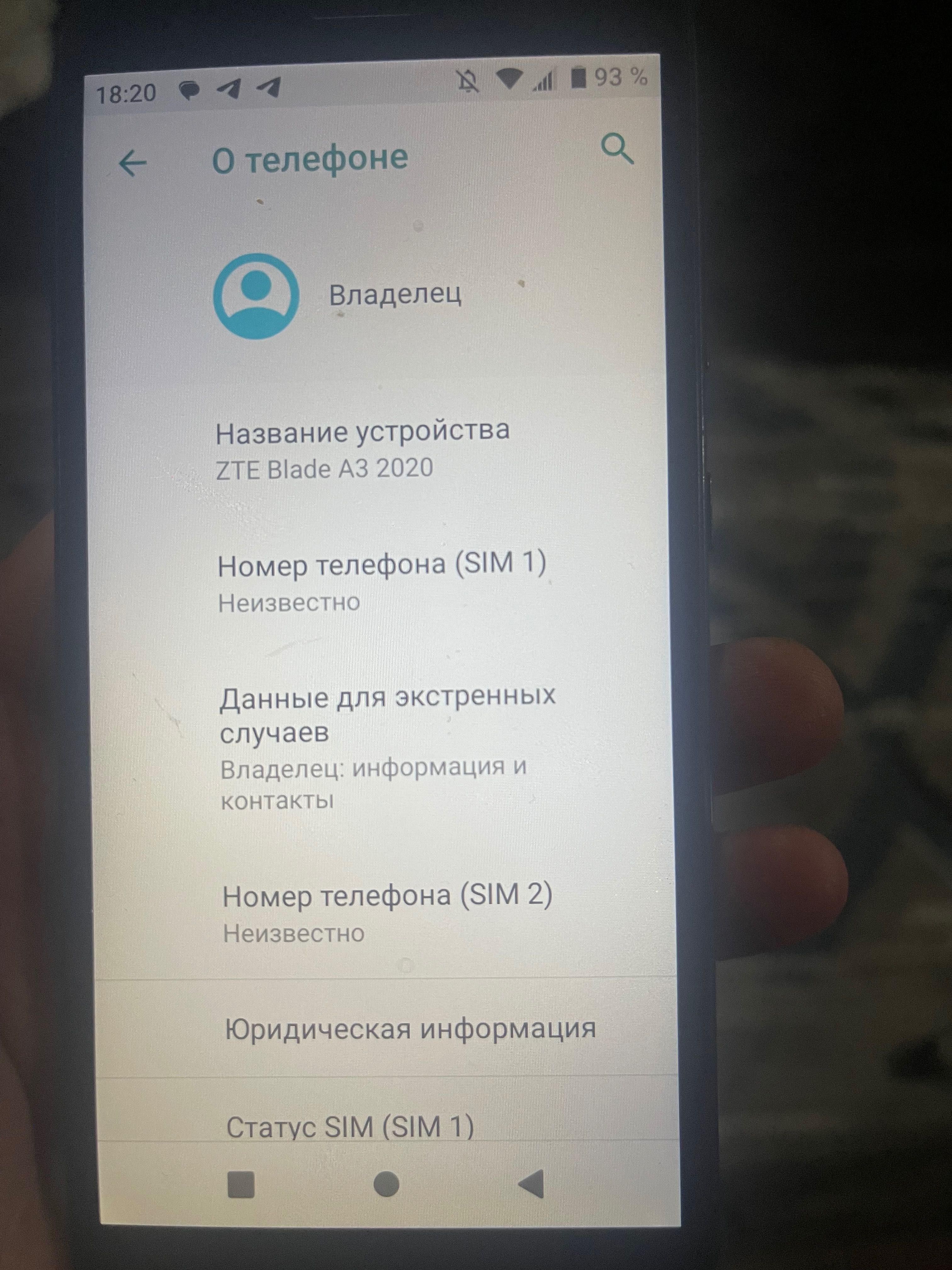 Продам ZTE Blade в хорошем состоянии