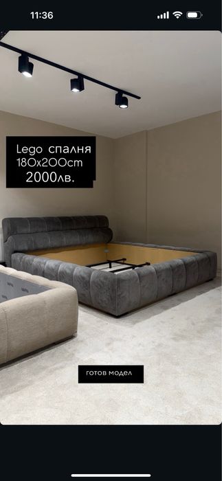 Спалня + нощно шкафче