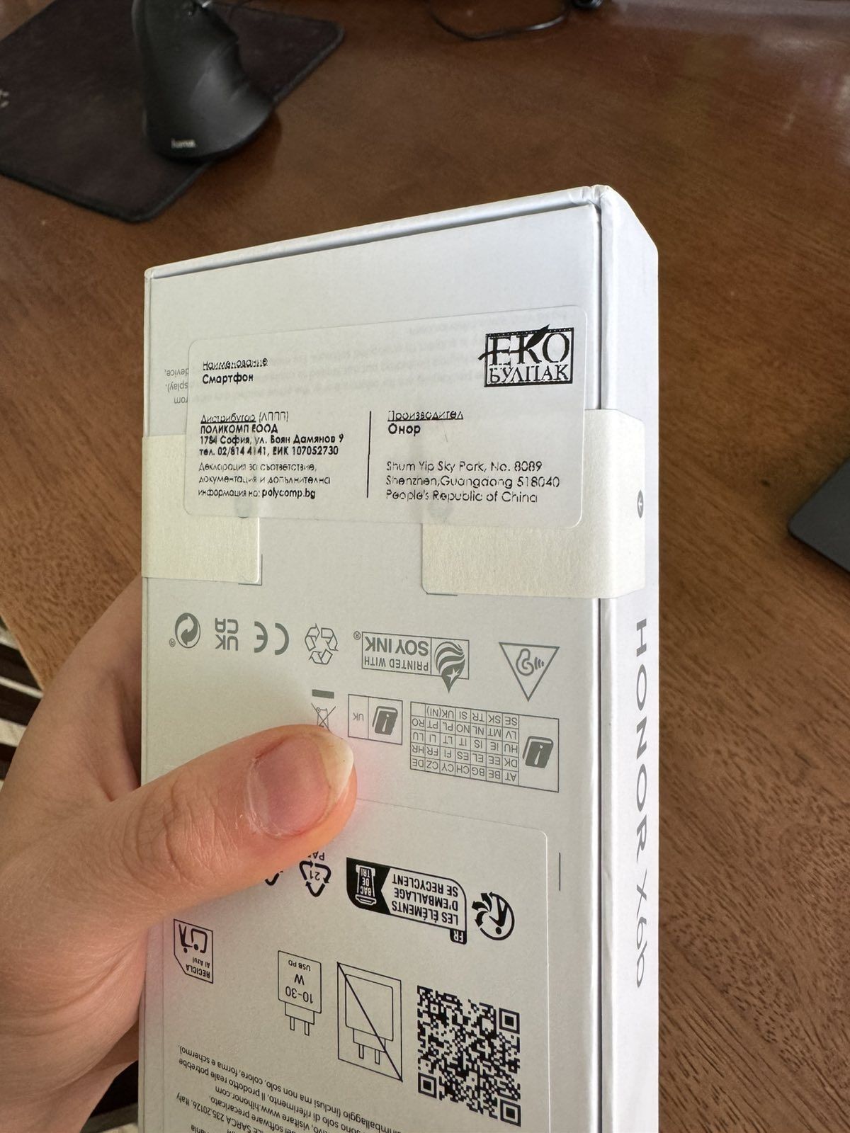 HONOR X6b Forest green