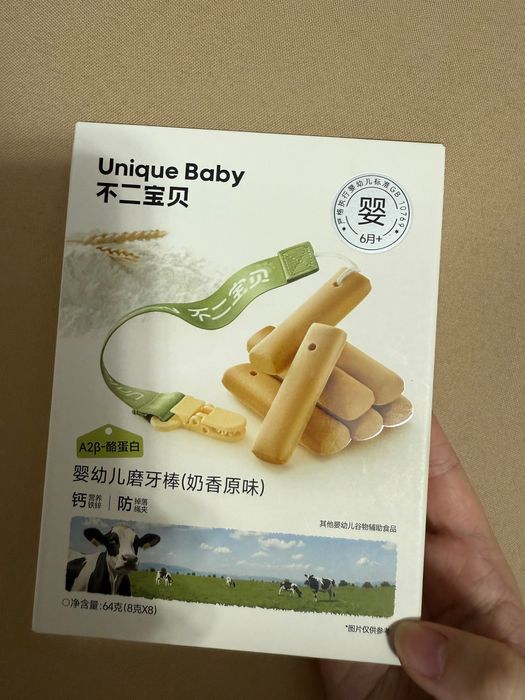 Продам детские печенье для прорезывания Зубов