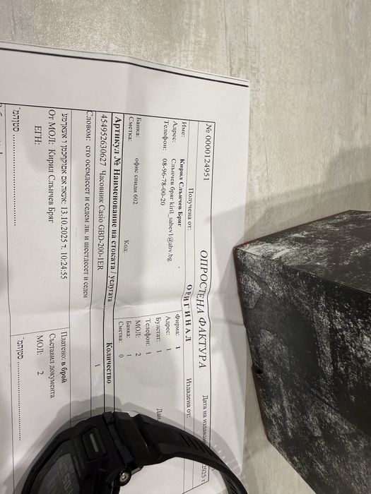 Casio GBD 200 НОВ с гаранция