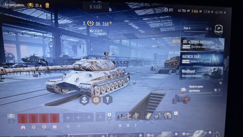 Аккаунт в world of tanks 2