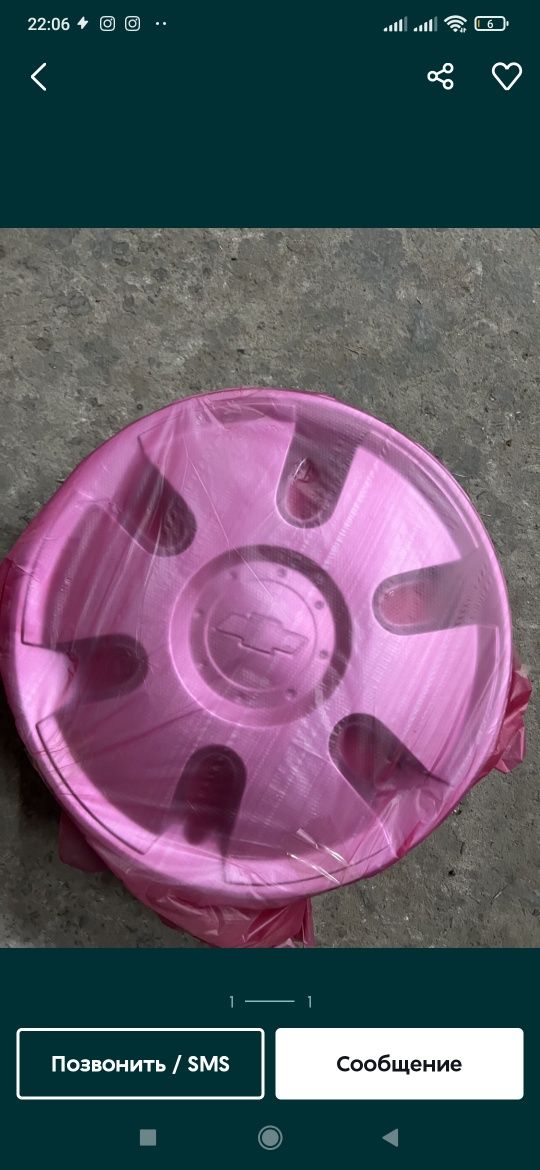 Tiko Damas kalpak