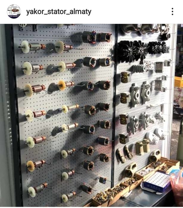 Якоря на электроинструменты