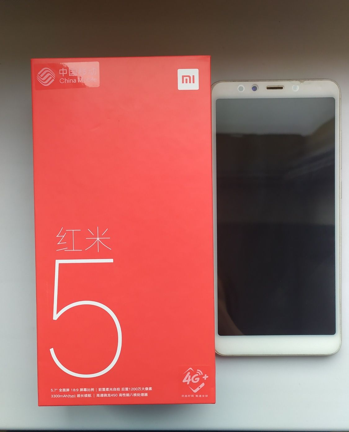 Продаётся Redmi 5 (золотистый)