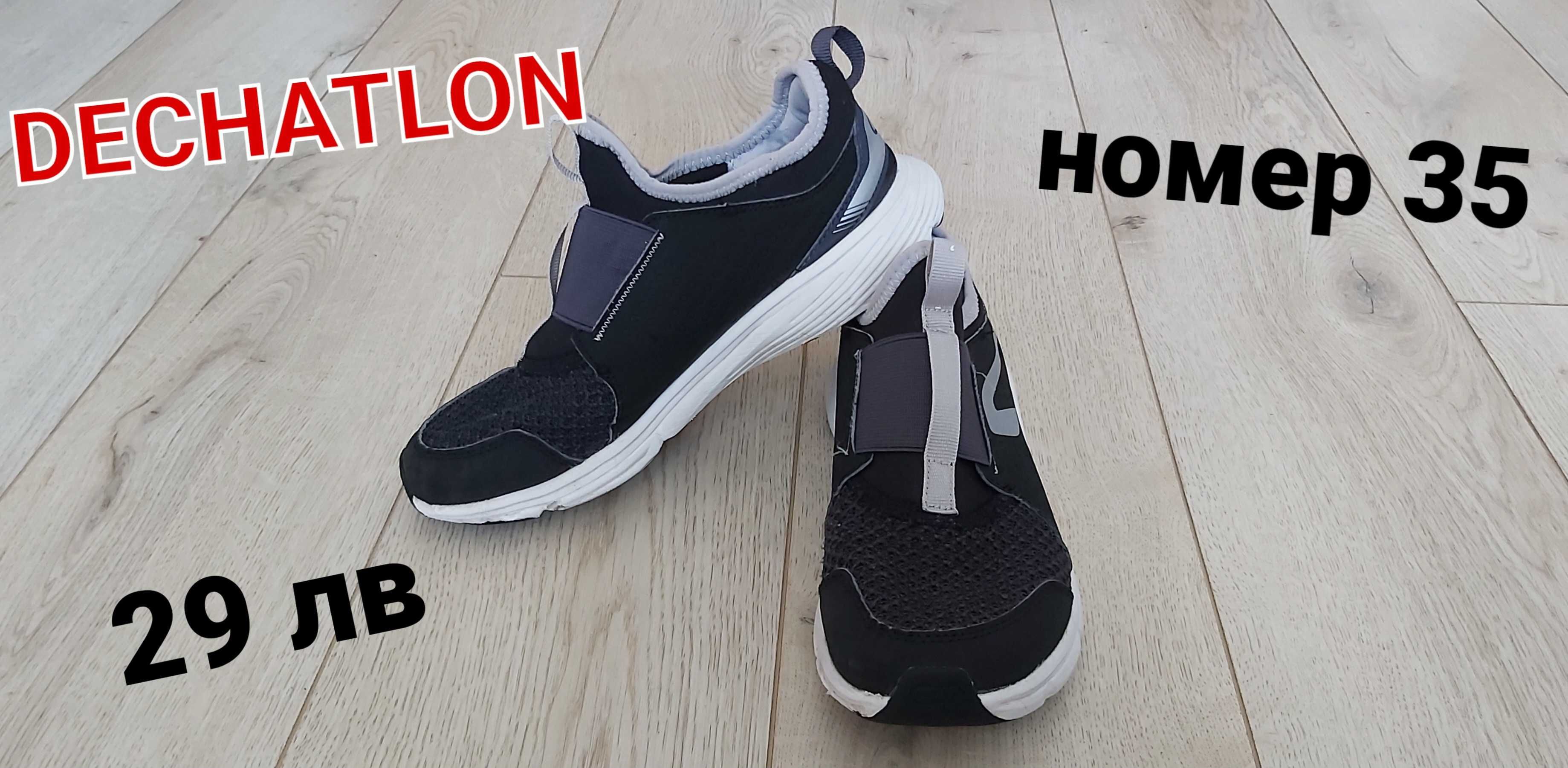DECATHLON,DEICHMANN Детски обувки-номер 32,33,35