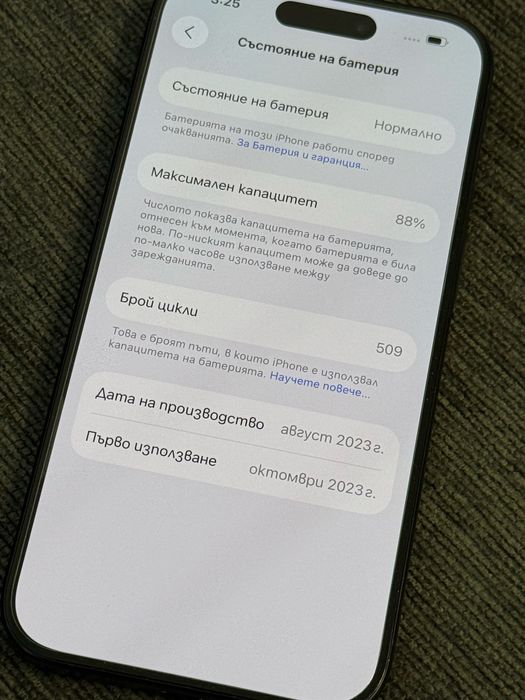КАТО НОВ 512GB iPhone 15 Pro Technopolis Гаранция 2025 Blue