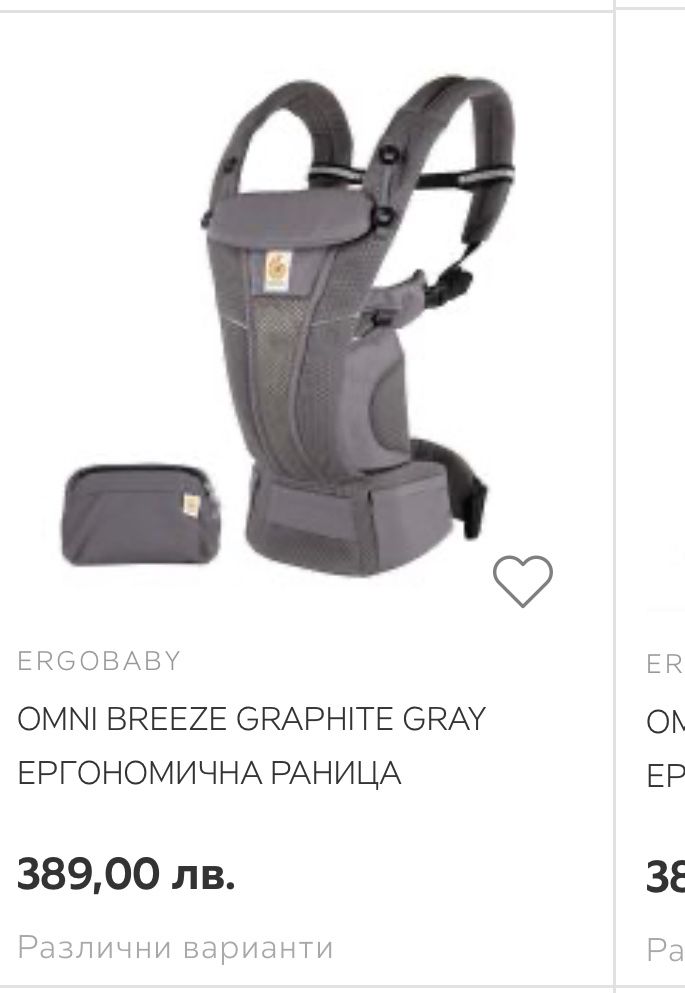 Раница за бебеносене Ergobaby Omni Breeze