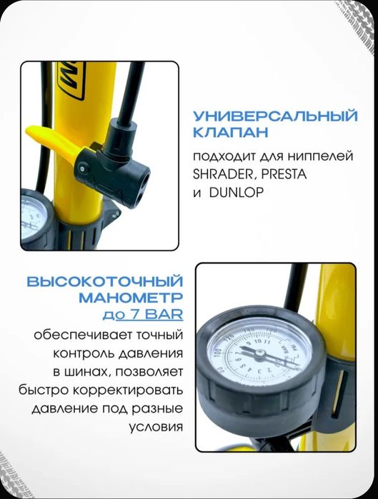 Насос велосипедный, ручной, с манометром, HP-P-6638B