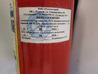 Продам огнетушитель