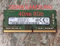 Ram/Рам памет Samsung/Hunix