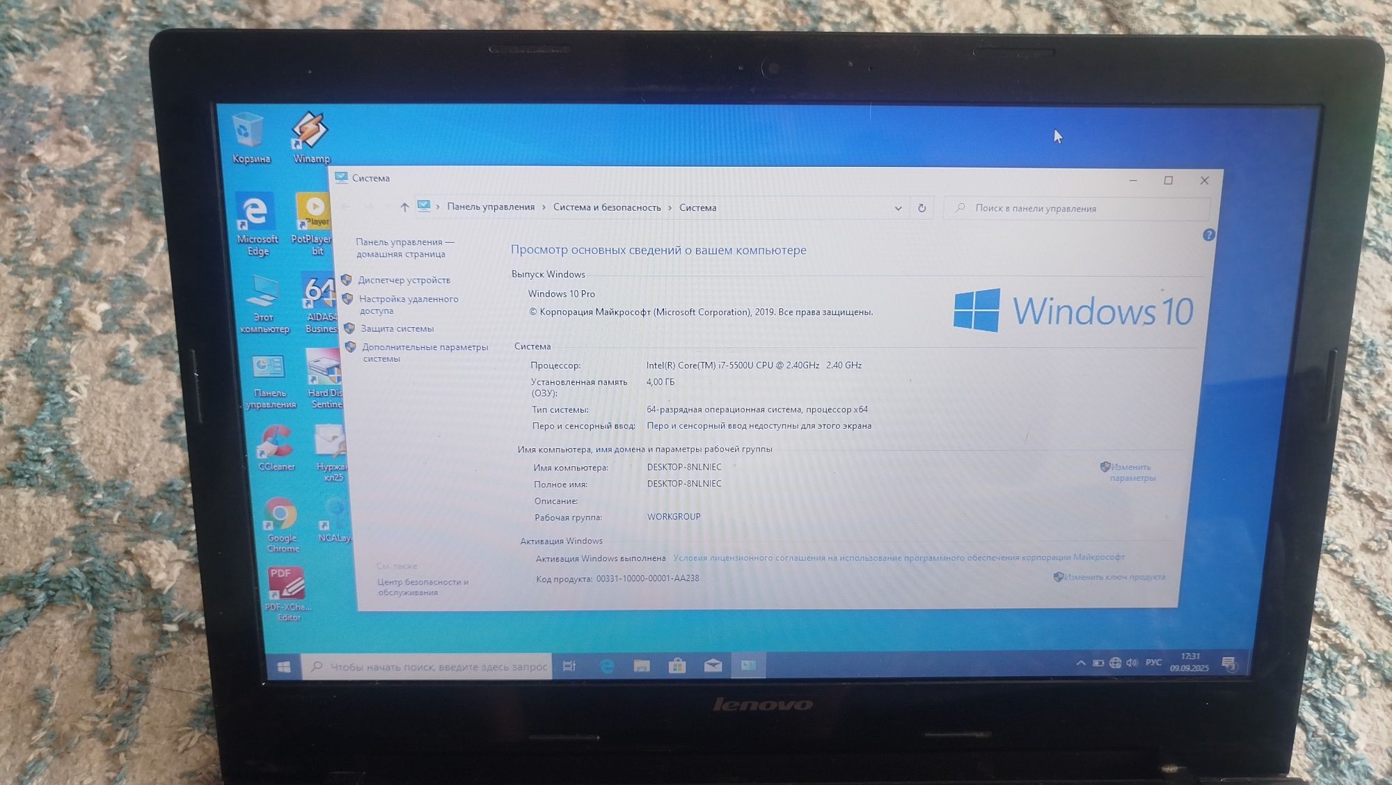 Продам ноутбук core i7