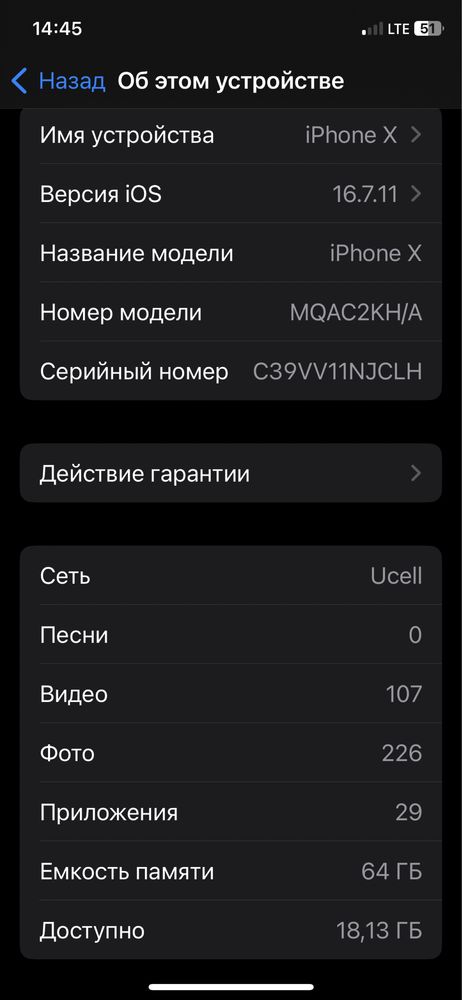 Iphone X 64gb ideal