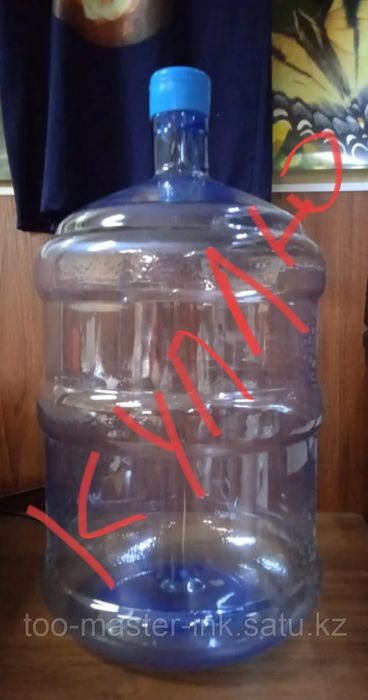 Бутыль 10 либо 19 литров