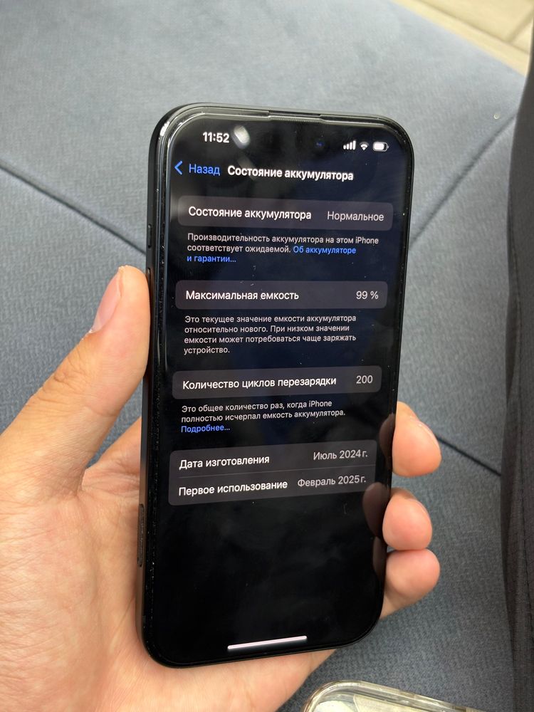 iphone 15 256гб хороше