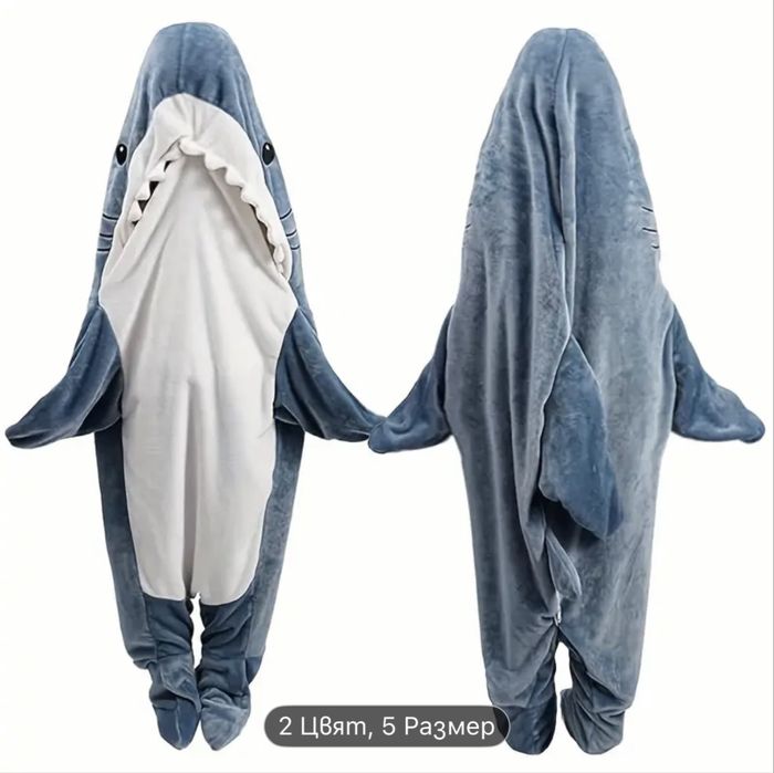 Одеало във формата на акула