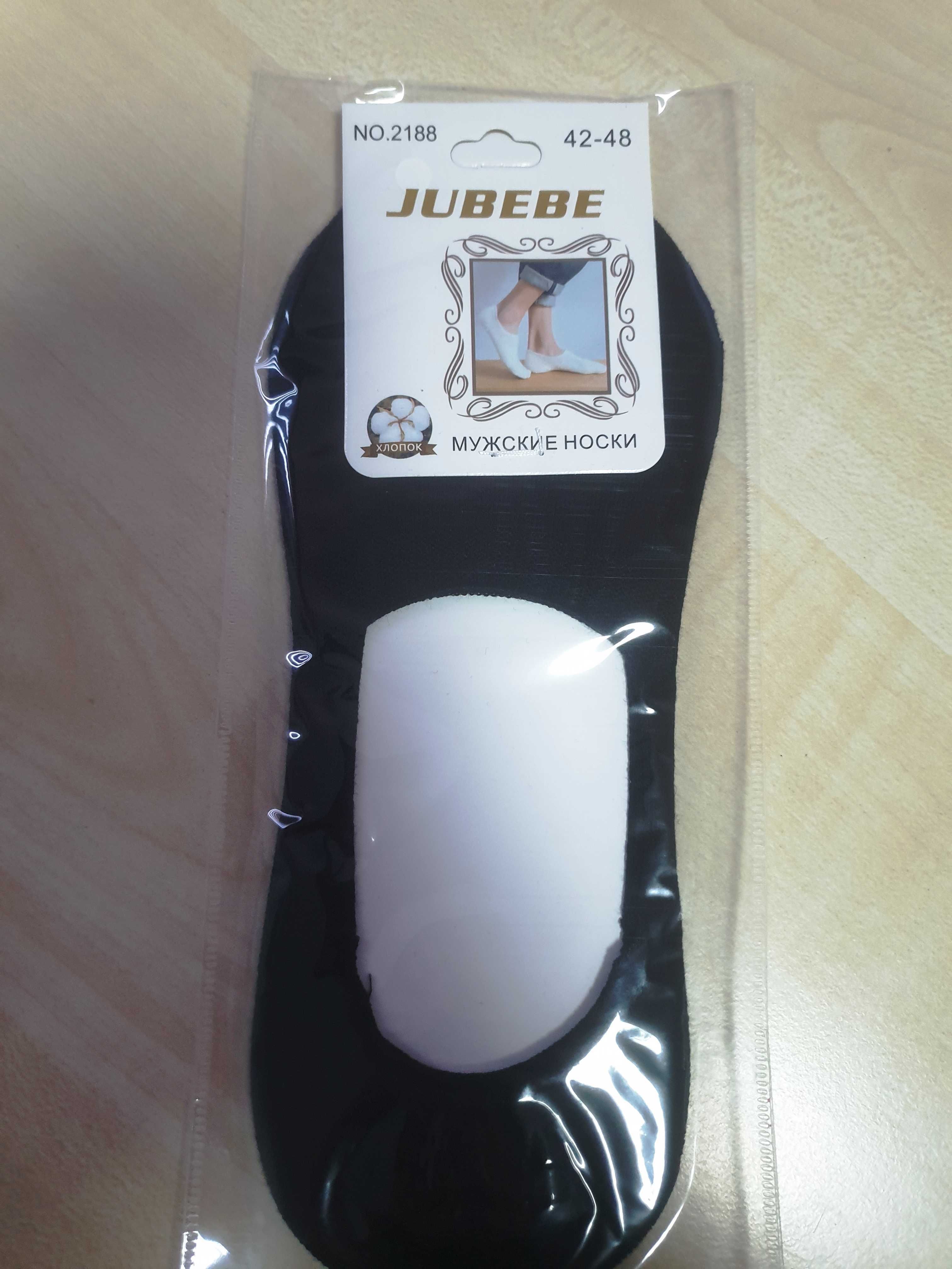 5бр. къси чорапи Jubebe 42-48 100% памук